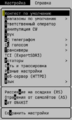 Thumbnail for version as of 19:11, 20 October 2026
